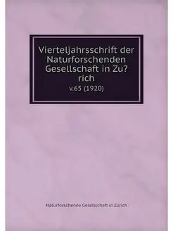 Vierteljahrsschrift der Naturforschen