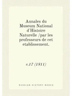 Annales du Museum National d'Histoire