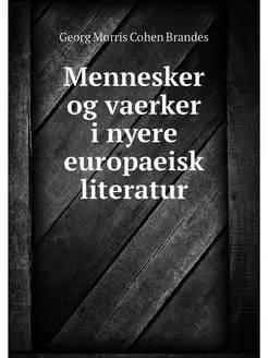 Mennesker og vaerker i nyere europaei