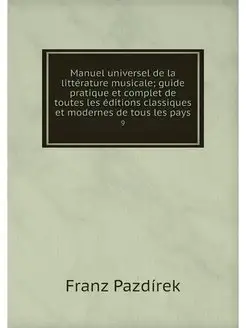 Manuel universel de la litterature mu