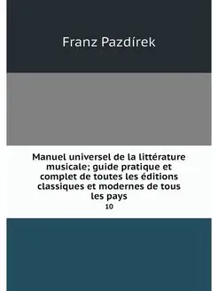 Manuel universel de la litterature mu