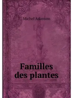 Familles des plantes