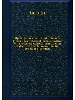 Opera, graece et latine, ad editionem