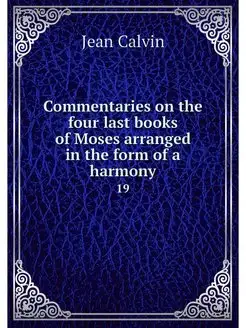 Commentaries on the four last books o