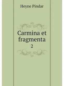 Carmina et fragmenta. 2