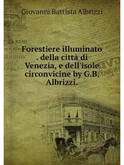 Forestiere illuminato . della citta d