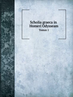 Scholia graeca in Homeri Odysseam. To