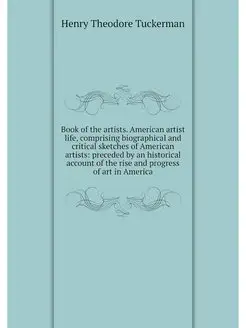 Book of the artists. American artist