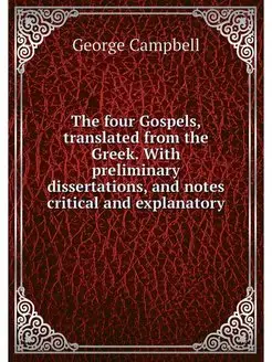 The four Gospels, translated from the