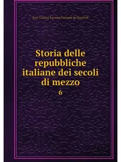 Storia delle repubbliche italiane dei