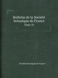 Bulletin de la Société botanique de