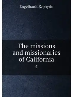 The missions and missionaries of Cali