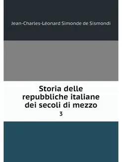 Storia delle repubbliche italiane dei