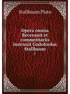 Opera omnia Recensuit et commentariis