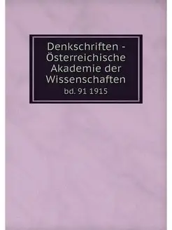 Denkschriften - Osterreichische Akade