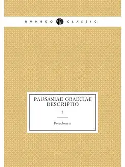 Pausaniae Graeciae descriptio. 1