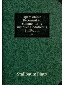 Opera omnia Recensuit et commentariis