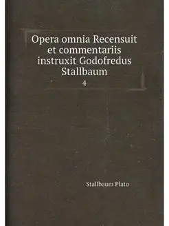 Opera omnia Recensuit et commentariis