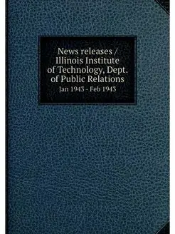 News releases Illinois Institute of