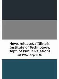 News releases Illinois Institute of