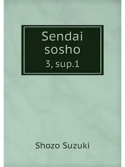 Sendai sosho. 3, sup.1