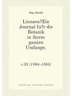 Linnaea?Ein Journal fu?r die Botanik