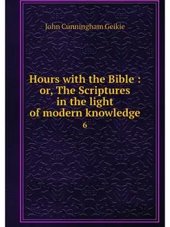 Hours with the Bible or, The Script