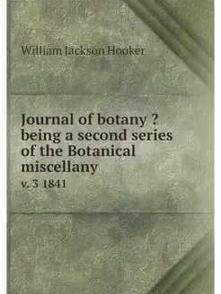 Journal of botany ?being a second ser