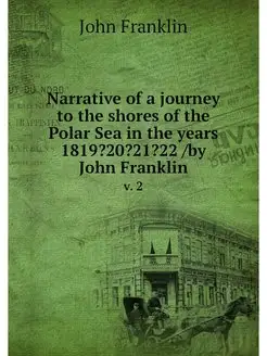 Narrative of a journey to the shores