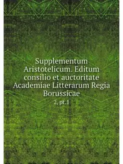 Supplementum Aristotelicum. Editum co