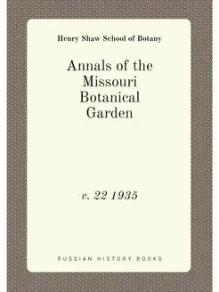 Annals of the Missouri Botanical Gard