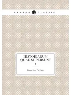 Historiarum quae supersunt. 1