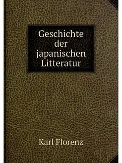 Geschichte der japanischen Litteratur