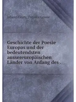 Geschichte der Poesie Europas und der