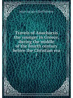 Travels of Anacharsis the younger in