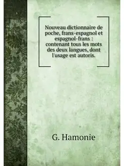 Nouveau dictionnaire de poche, frans-