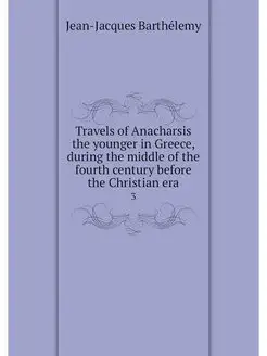 Travels of Anacharsis the younger in