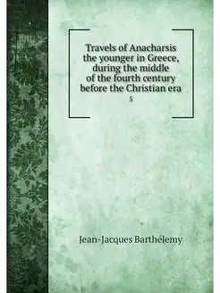 Travels of Anacharsis the younger in