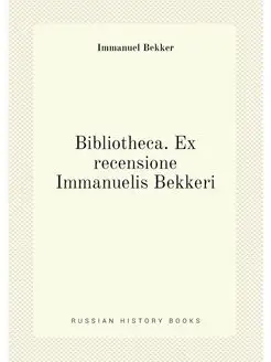 Bibliotheca. Ex recensione Immanuelis