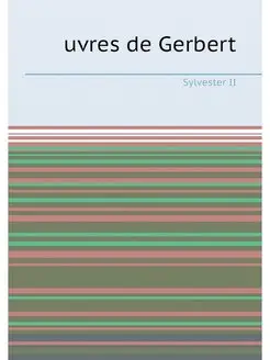 uvres de Gerbert