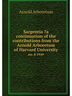 Sargentia ?a continuation of the cont