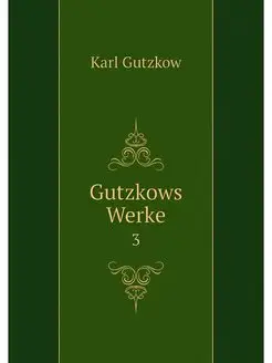 Gutzkows Werke. 3