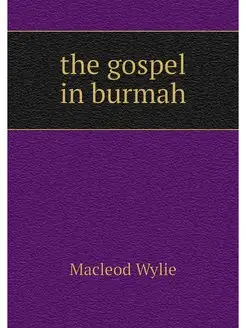 the gospel in burmah