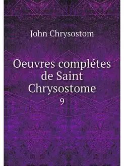 Oeuvres completes de Saint Chrysostom