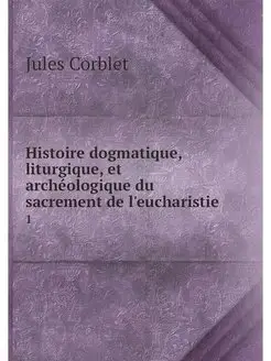 Histoire dogmatique, liturgique, et a