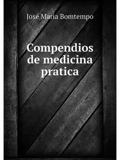 Compendios de medicina pratica