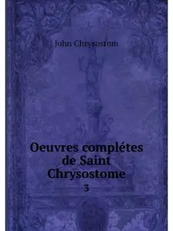 Oeuvres completes de Saint Chrysostom