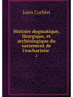 Histoire dogmatique, liturgique, et a