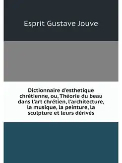 Dictionnaire d'esthetique chretienne