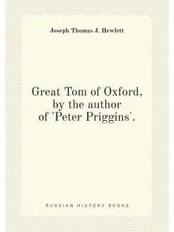 Great Tom of Oxford, by the author of